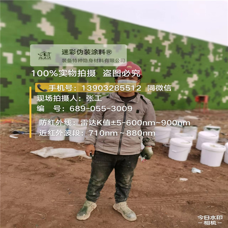 甘孜​包括外墙、护坡、水泥地面建筑物的迷彩喷涂